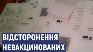 Відсторонення від роботи соцпрацівників у Кропивницькому