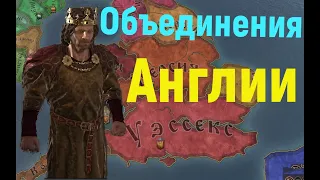 Crusader Kings 3. Гвент # 7. Прохождение с дополнением ROYAL COURT (Монарший двор)