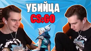 БРАТИШКИН ИГРАЕТ В VALORANT / ЗАМЕНА CS:GO