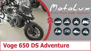 Мотоцикл Voge 650 DS Adventure відео огляд || Мотоцикл Вог 650 ДС видео обзор