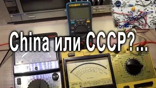 Большое сравнение стрелочных тестеров MF-47F и Ц4342