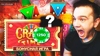 ПОЙМАЛ ПОД ИКСОМ КРЕЙЗИ ТАЙМ ПО 1250Р! ЗАНОС **Х В CRAZY TIME