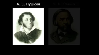 Пушкинский урок по искусству