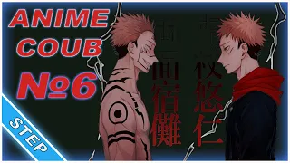 ANIME COUB 🔥 № 6 ►/ best coub / АНИМЕ ПРИКОЛЫ / only anime coub compilation STEP / gifs with sound