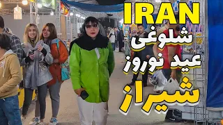 IRAN 2023 | Walking Tour in center of Shiraz in Nowruz 2023 | Iran Vlog