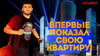 В гостях у бойца UFC: Арман Царукян. ЭКСКЛЮЗИВНЫЕ КАДРЫ! / Arman Tsarukyan
