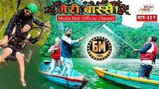 Meri Bassai, Episode-554, June-12-2018, By Media Hub Official Channel