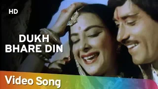 Dukh Bhare Din | Mother India (1957) | Nargis | Sunil Dutt | Rajendra Kumar
