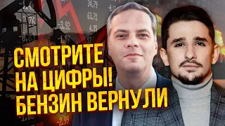 ⚡️Это Ж*ПА! Цены на нефть рухнули. КИТАЙ УДАРИЛ ПО БАНКАМ РФ. Сработали США. В Кремле заруба / МИЛОВ