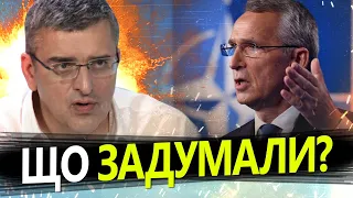 ВАСАДЗЕ: Кінець війни БЛИЗЬКО? / Потужний сигнал УКРАЇНІ від НАТО