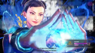 Street Fighter 6 2024 05 16  春麗，VS嘉米，這位真的是好對手，這場是我真的很想打贏的一場，因為對手值得爭取，就算輸了我也佩服這位玩家😁😁😁