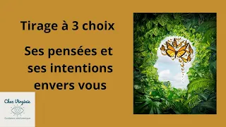 🤫Ses pensées et ses intentions envers vous 🤫 #guidance #tirageachoix #voyance #medium