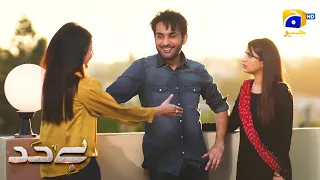 Yeh Hai Tumhari Hone Wali Bhabhi || Bayhadh || Har Pal Geo