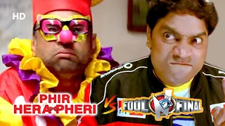 चोर क घर चोरी | Phir Hera Pheri VS Fool N Final | Best Comedy Scenes | Paresh Rawal - Johny Lever
