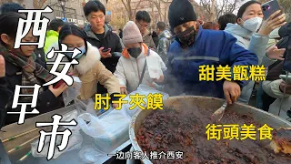 Market in Xi'an, China, street food, peculiar roujiamo/Xi'an Market/4k