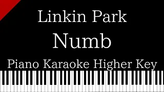 【Piano Karaoke Instrumental】Numb / Linkin Park【Higher Key】