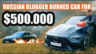 Mercedes AMG GT63s on fire.$500.000 supercar burning - Young Rich Russian Blogger burn his car OMG!