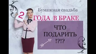 КАК УДИВИТЬ ЛЮБИМОГО? Подарки на все случаи жизни!