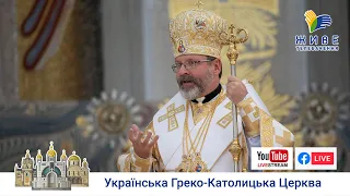 Проповідь Блаженнішого Святослава у 7-му неділю по Зісланні Святого Духа