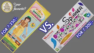 Cock Brand vs Vanitha Fireworks Chakkar l Sivakasi Crackers Video | super deluxe chakkar | Patake