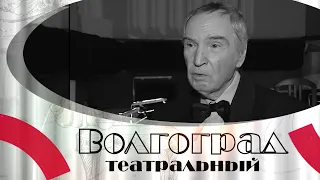 «Музыка моей души»: памяти Вадима Венедиктова