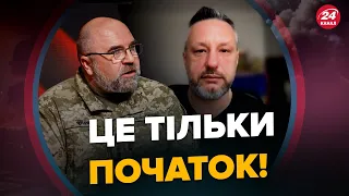 ЧЕРНИК / АНДРЮЩЕНКО: Удари по РФ – НАСТУПНА хвиля буде БІЛЬША! / Чим ЗНИЩИТИ Кримський міст?