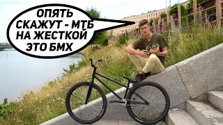 В чем суть рамы TSB Cruel26? Концепция геометрии TONY STEP BIKE.