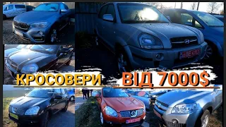 ///АВТО РИНОК ЛУЦЬК/ЦІНИ НА КРОСОВЕРИ 2021/НАЙБІЛЬШИЙ АВТО РИНОК УКРАЇНИ///