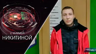 Экстренный вызов: 18 января 2021