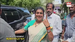 Minister RK Roja Cast her Vote in Nagari | AP Assembly Elections | EHA TV