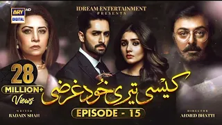 Kaisi Teri Khudgharzi Episode 15 - 17th August 2022 (Eng Subtitles) ARY Digital Drama| 15 Episode