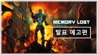 PS5, PS4 | Memory Lost - 발표 예고편