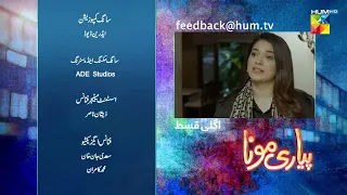 Pyari Mona - Ep 16 Teaser ( Sanam Jung, Adeel Hussain, Sabeeka Imam ) 27th April 2023 - HUM TV