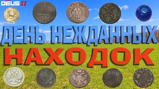 День нежданных находок. Море монет на небитых полях с XP Deus 2 Деус 2