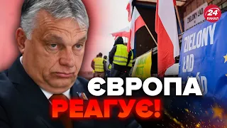 Новий спалах! БЛОКАДА кордону поляками. ОРБАН не змовчав! Тривожні зміни у США