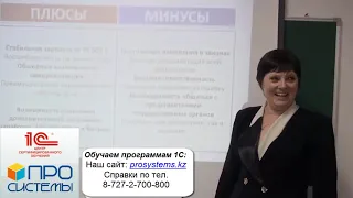 Плюсы и минусы профессии Бухгалтер