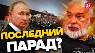 🔥Москва НА УШАХ! Что учудит Путин? / ШЕЙТЕЛЬМАН @sheitelman