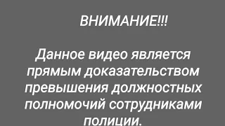 Беспредел гаишников в Чистополе