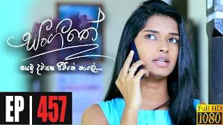 Sangeethe | Episode 457 20th January 2021