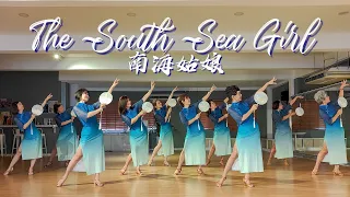 【Line Dance】The South Sea Girl