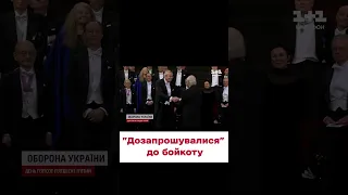 😡 Бойкот Нобелівської премії! Шведів розізлили "реверанси" перед Росією і Білоруссю!