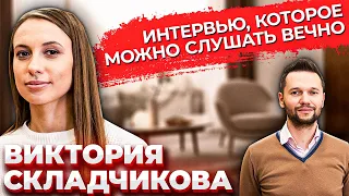 Вика Складчикова: Личная жизнь  Двуличные звёзды  “StandUp”, “Женский стендап” на ТНТ  Предельник