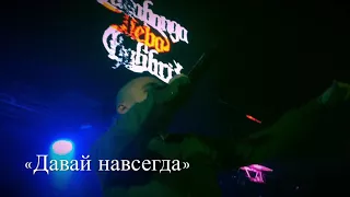 KDK in Moscow/ КДК в Москве 9/11/2017 (нарезки)