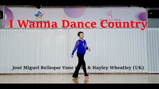 I Wanna Dance Country Linedance demo Intermediate @ARDONG linedance