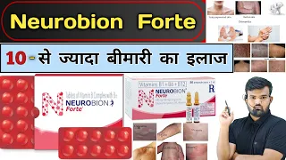 Neurobion Forte Tablet | Multivitamin | Medicine | Medicine Use | Injection | Pharmacy | Doctor