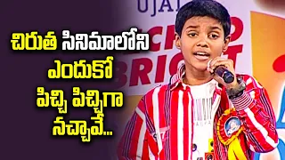 Endhuko Pichi Pichi Song Performance Ganesh Revanth | Padutha Theeyaga | ETV