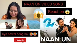 NAAN UN video song - Reaction