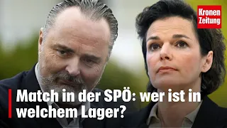 Match in der SPÖ: wer ist in welchem Lager? | krone.tv NEWS