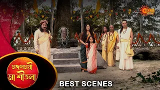 Mangalmayee Maa Sitala - Best Scene | 23 May 2024 | Full Ep FREE on Sun NXT | Sun Bangla