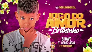 MC BRUNINHO - JOGO DO AMOR - BATIDÃO ROMÂNTICO - ÁUDIO OFICIAL